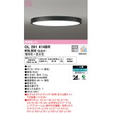 オーデリック　OL291414BR　シーリングライト 10畳 調光 調色 Bluetooth コントローラー別売 LED一体型 電球色〜昼光色 ブラック