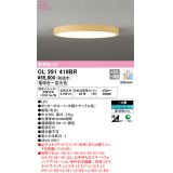 【数量限定特価】オーデリック　OL291419BR　シーリングライト 8畳 調光 調色 Bluetooth コントローラー別売 LED一体型 電球色〜昼光色 木調ナチュラル ￡