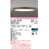 オーデリック　OL291421BR　シーリングライト 12畳 調光 調色 Bluetooth コントローラー別売 LED一体型 電球色〜昼光色 木調ウォールナット