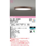 【数量限定特価】オーデリック　OL291423BR　シーリングライト 8畳 調光 調色 Bluetooth コントローラー別売 LED一体型 電球色〜昼光色 木調ウォールナット ￡