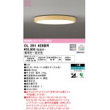 オーデリック　OL291428BR　シーリングライト 6畳 調光 調色 Bluetooth コントローラー別売 LED一体型 電球色〜昼光色 クイック取付 木調ナチュラル