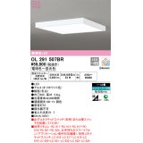 オーデリック　OL291507BR　シーリングライト 12畳 調光 調色 Bluetooth コントローラー別売 LED一体型 電球色〜昼光色 オフホワイト