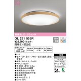 オーデリック　OL291555R　シーリングライト 12畳 調光 調色 リモコン付 LED一体型 電球色〜昼光色 ライトナチュラル