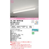 オーデリック　OL291567R1M(LED光源ユニット別梱)　ベースライト 調光 調色 Bluetooth コントローラー別売 LEDユニット交換型 電球色〜昼光色 レール取付型