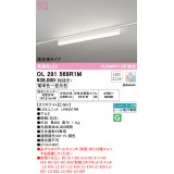 オーデリック　OL291568R1M(LED光源ユニット別梱)　ベースライト 調光 調色 Bluetooth コントローラー別売 LEDユニット交換型 電球色〜昼光色 レール取付型