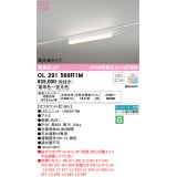 オーデリック　OL291569R1M(LED光源ユニット別梱)　ベースライト 調光 調色 Bluetooth コントローラー別売 LEDユニット交換型 電球色〜昼光色 レール取付型