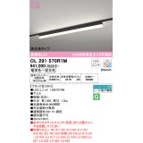 オーデリック　OL291570R1M(LED光源ユニット別梱)　ベースライト 調光 調色 Bluetooth コントローラー別売 LEDユニット交換型 電球色〜昼光色 レール取付型