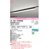 オーデリック　OL291570R2M(LED光源ユニット別梱)　ベースライト 調光 調色 Bluetooth コントローラー別売 LEDユニット交換型 電球色〜昼光色 レール取付型