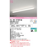 オーデリック　OL291573R1M(LED光源ユニット別梱)　ベースライト 調光 調色 Bluetooth コントローラー別売 LEDユニット交換型 電球色〜昼光色 直付型