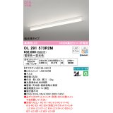 オーデリック　OL291573R2M(LED光源ユニット別梱)　ベースライト 調光 調色 Bluetooth コントローラー別売 LEDユニット交換型 電球色〜昼光色 直付型