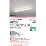 オーデリック　OL291574R1M(LED光源ユニット別梱)　ベースライト 調光 調色 Bluetooth コントローラー別売 LEDユニット交換型 電球色〜昼光色 直付型