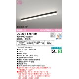 オーデリック　OL291576R1M(LED光源ユニット別梱)　ベースライト 調光 調色 Bluetooth コントローラー別売 LEDユニット交換型 電球色〜昼光色 直付型