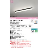 オーデリック　OL291577R1M(LED光源ユニット別梱)　ベースライト 調光 調色 Bluetooth コントローラー別売 LEDユニット交換型 電球色〜昼光色 直付型