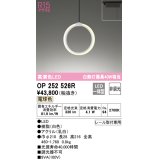 オーデリック　OP252526R　ペンダントライト 非調光 和風 LED一体型 電球色 プラグタイプ ホワイト