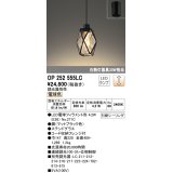 オーデリック　OP252555LC(ランプ別梱)　ペンダントライト LED電球フィラメント形 調光 フレンジ 電球色 調光器別売 [♭]