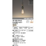 オーデリック　OP252614LC（ランプ別梱包)　ペンダントライト LEDランプ 連続調光 電球色 調光器別売 レール取付専用 真鍮古味 [♭]