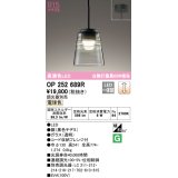 オーデリック　OP252689R　ペンダントライト 調光 調光器別売 和風 LED一体型 電球色 フレンジタイプ 黒色チヂミ