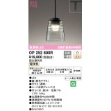 オーデリック　OP252690R　ペンダントライト 調光 調光器別売 和風 LED一体型 電球色 プラグタイプ 黒色チヂミ