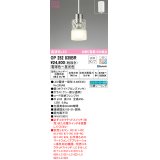 オーデリック　OP252835BR　ペンダントライト 調光 調色 Bluetooth コントローラー別売 LEDランプ 電球色〜昼光色 フレンジタイプ