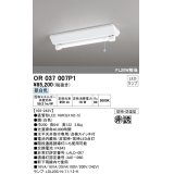 オーデリック　OR037007P1　非常灯・誘導灯 LEDランプ 昼白色 直管形LED 電池内蔵形 防雨・防湿型