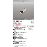 スポットライト オーデリック　OS047242　φ50LED電球ダイクロハロゲン球 LED ランプ ・調光器別売