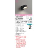 オーデリック　OS256570BCR(ランプ別梱)　スポットライト 調光 調色 Bluetooth リモコン別売 LEDランプ 電球色〜昼光色 マットブラック