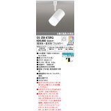 オーデリック　OS256672RG(ランプ別梱)　スポットライト フルカラー 調光 調色 Bluetooth コントローラー別売 LEDランプ 電球色〜昼光色・フルカラー