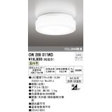 オーデリック　OW269011WD(ランプ別梱)　バスルームライト LED電球フラット形 非調光 温白色 防雨・防湿型 白色