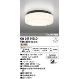 オーデリック　OW269012LD(ランプ別梱)　バスルームライト 非調光 LEDランプ 電球色 防雨・防湿型 ブラック