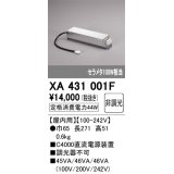 オーデリック　XA431001F　ダウンライト PLUGGED 別売電源装置 C4000 非調光