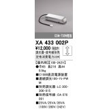 オーデリック　XA433002P　ダウンライト PLUGGED 別売電源装置 C1500 PWM調光 調光器・信号線別売