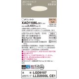 パナソニック XAD1108LCE1(ランプ別梱) ダウンライト 埋込穴φ100 LED(電球色) 天井埋込型 高気密SB形 拡散マイルド LEDランプ交換型 ホワイト