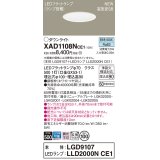 パナソニック XAD1108NCE1(ランプ別梱) ダウンライト 埋込穴φ100 LED(昼白色) 天井埋込型 高気密SB形 拡散マイルド LEDランプ交換型 ホワイト