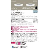 パナソニック　XAD1116NLB1　ダウンライト 天井埋込型 LED(昼白色) 美ルック 拡散マイルド配光 調光(ライコン別売) スピーカー付 埋込穴φ100 ホワイト