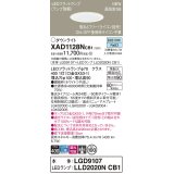 パナソニック XAD1128NCB1(ランプ別梱) ダウンライト 埋込穴φ100 調光(ライコン別売) LED(昼白色) 天井埋込型 高気密SB形 集光24度 LEDランプ交換型 ホワイト