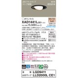 パナソニック XAD1441LCE1(ランプ別梱) ユニバーサルダウンライト 埋込穴φ100 LED(電球色) 天井埋込型 浅型9H 高気密SB形 拡散マイルド ブラック