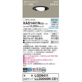 パナソニック XAD1441NCE1(ランプ別梱) ユニバーサルダウンライト 埋込穴φ100 LED(昼白色) 天井埋込型 浅型9H 高気密SB形 拡散マイルド ブラック