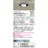 パナソニック XAD1441VCE1(ランプ別梱) ユニバーサルダウンライト 埋込穴φ100 LED(温白色) 天井埋込型 浅型9H 高気密SB形 拡散マイルド ブラック