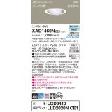 パナソニック XAD1460NCE1(ランプ別梱) ユニバーサルダウンライト 埋込穴φ100 LED(昼白色) 天井埋込型 浅型9H 高気密SB形 集光24度 ホワイト