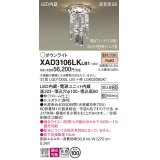 パナソニック　XAD3106LKLB1　ダウンライト 埋込穴φ100 調光(ライコン別売) LED(電球色) 天井埋込型 浅型8H 高気密SB形 拡散タイプ(マイルド配光)