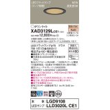 パナソニック XAD3129LCE1(ランプ別梱) ダウンライト 埋込穴φ100 LED(電球色) 天井埋込型 高気密SB形 集光24度 LEDランプ交換型 ブラック