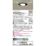 パナソニック XAD3441LCE1(ランプ別梱) ユニバーサルダウンライト 埋込穴φ100 LED(電球色) 天井埋込型 浅型9H 高気密SB形 拡散マイルド ブラック