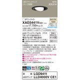 パナソニック XAD3441VCE1(ランプ別梱) ユニバーサルダウンライト 埋込穴φ100 LED(温白色) 天井埋込型 浅型9H 高気密SB形 拡散マイルド ブラック