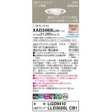 パナソニック XAD3460LCB1(ランプ別梱) ユニバーサルダウンライト 埋込穴φ100 調光(ライコン別売) LED(電球色) 天井埋込型 高気密SB形 集光24度 ホワイト