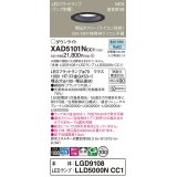 パナソニック XAD5101NCC1(ランプ別梱) ダウンライト 埋込穴φ100 調光(ライコン別売) LED(昼白色) 天井埋込型 高気密SB形 拡散 LEDランプ交換型 ブラック