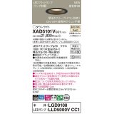 パナソニック XAD5101VCC1(ランプ別梱) ダウンライト 埋込穴φ100 調光(ライコン別売) LED(温白色) 天井埋込型 高気密SB形 拡散 LEDランプ交換型 ブラック