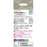 パナソニック XAD5120NCC1(ランプ別梱) ダウンライト 埋込穴φ100 調光(ライコン別売) LED(昼白色) 天井埋込型 高気密SB形 集光24度 LEDランプ交換型 ホワイト