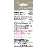 パナソニック XAD5120VCC1(ランプ別梱) ダウンライト 埋込穴φ100 調光(ライコン別売) LED(温白色) 天井埋込型 高気密SB形 集光24度 LEDランプ交換型 ホワイト