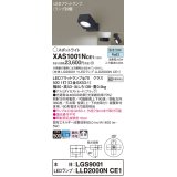 パナソニック　XAS1001NCE1(ランプ別梱)　スポットライト 天井直付型・壁直付型・据置取付型 LED(昼白色) 拡散タイプ ブラック