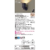 パナソニック　XAS1003LCE1(ランプ別梱)　スポットライト 天井直付型・壁直付型・据置取付型 LED(電球色) 拡散タイプ ブラック